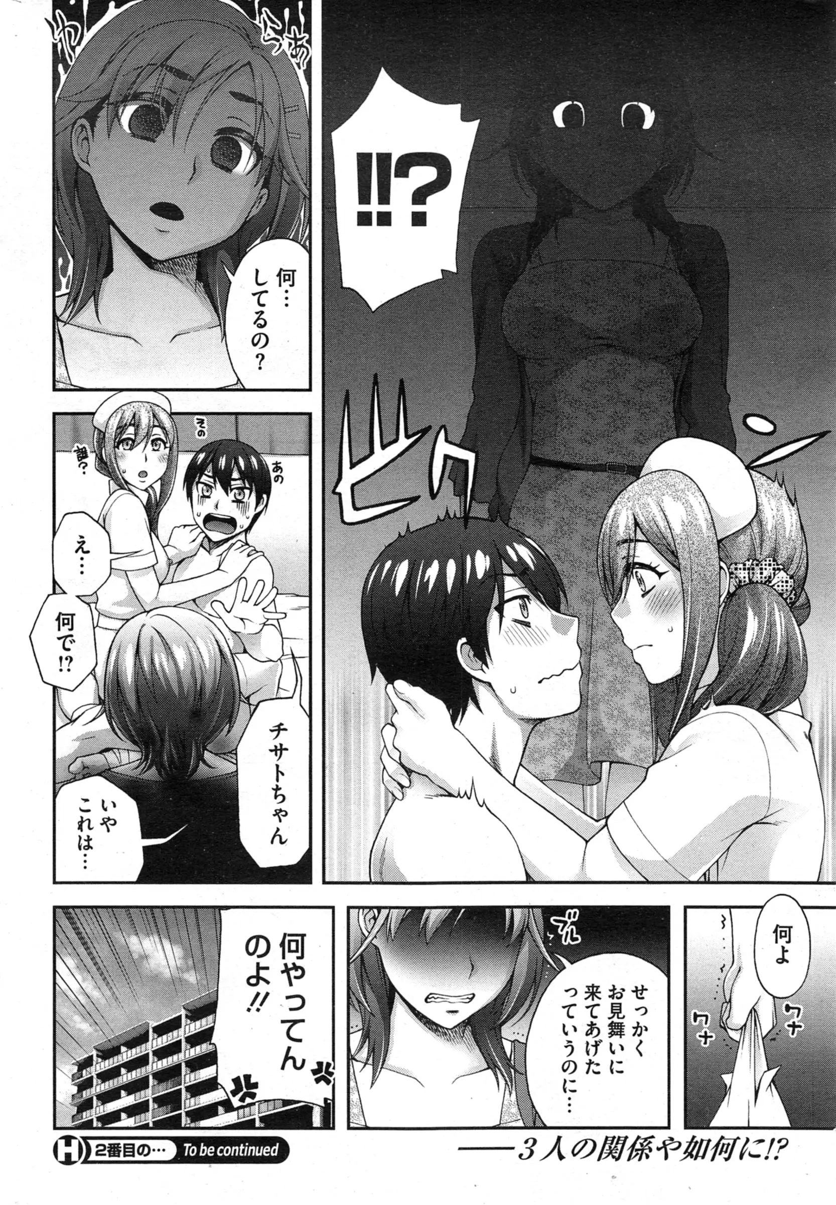 웹툰 이미지 267