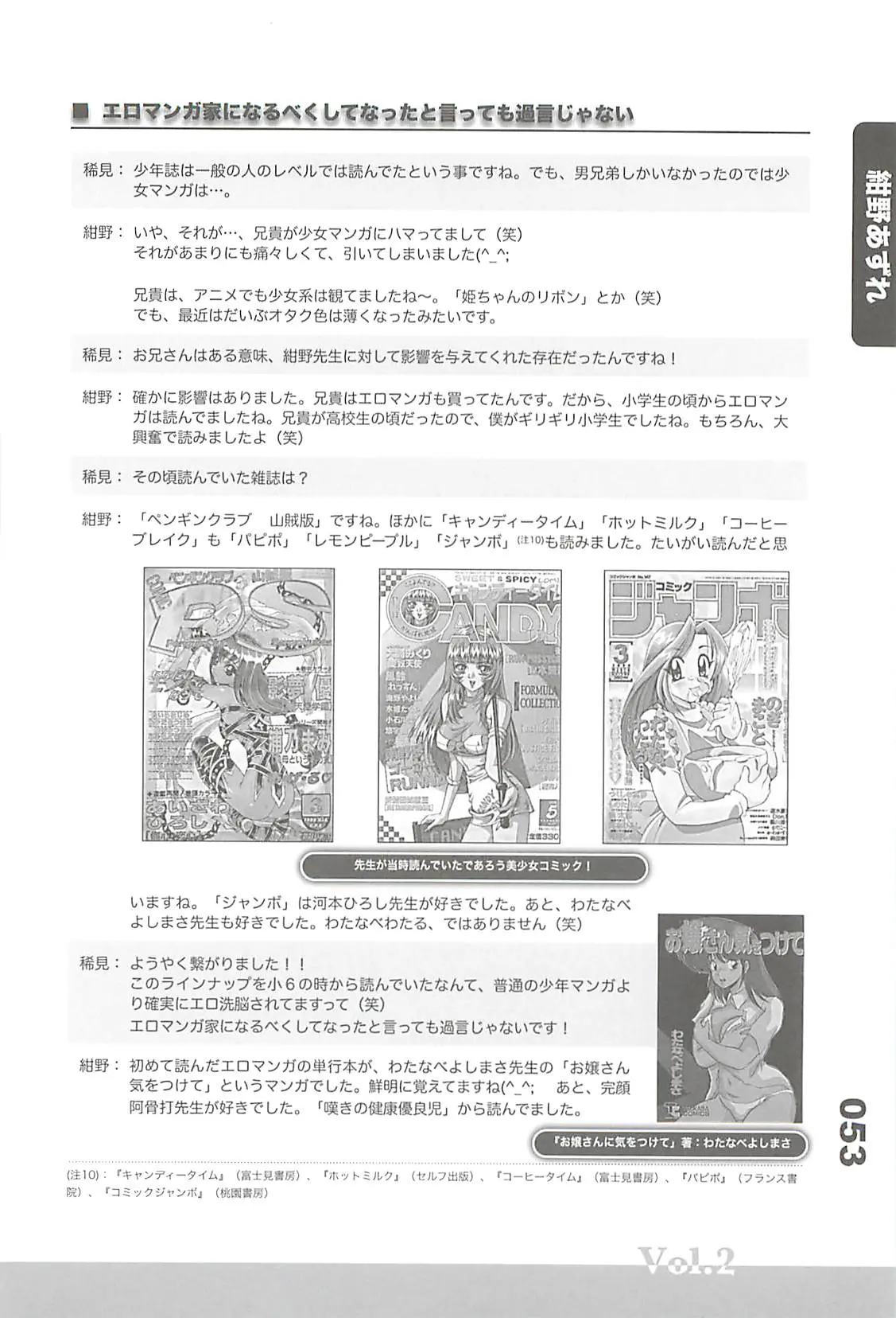 웹툰 이미지 84