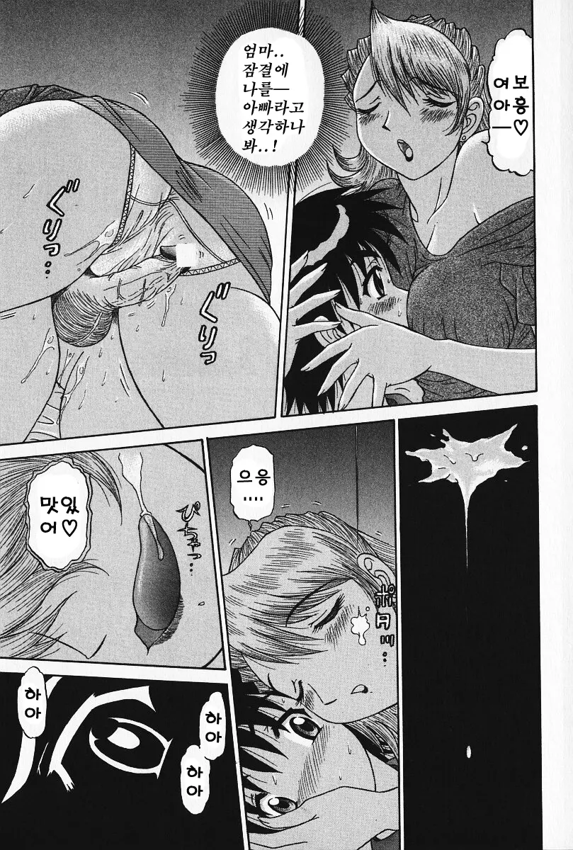 웹툰 이미지 77