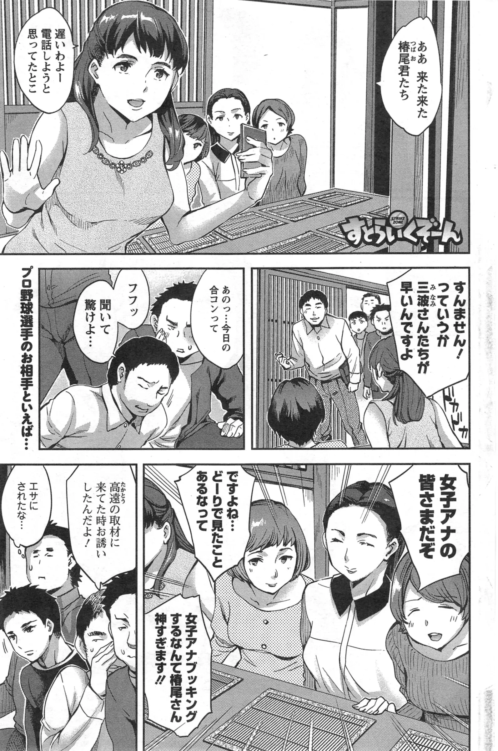 웹툰 이미지 122