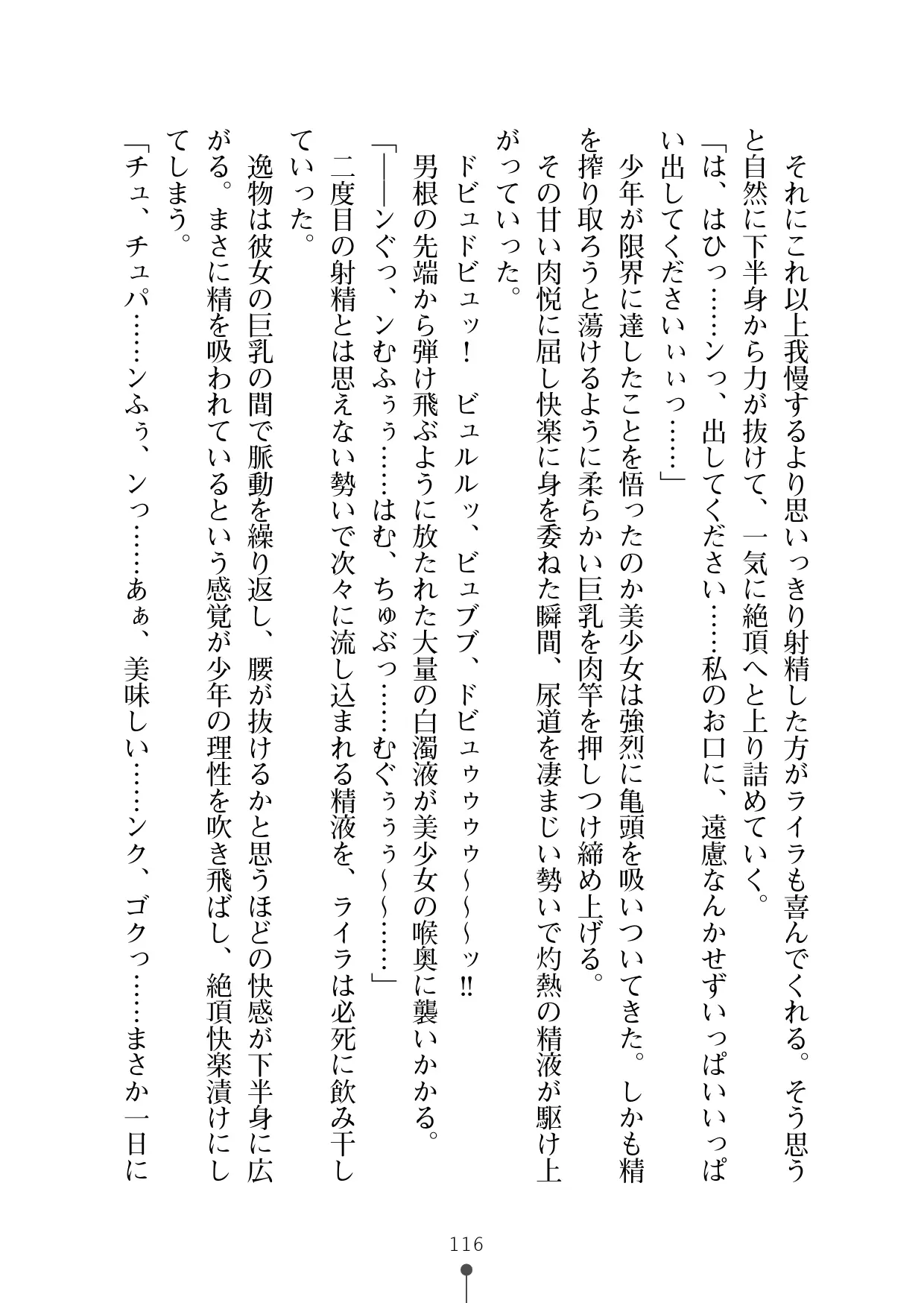 웹툰 이미지 127