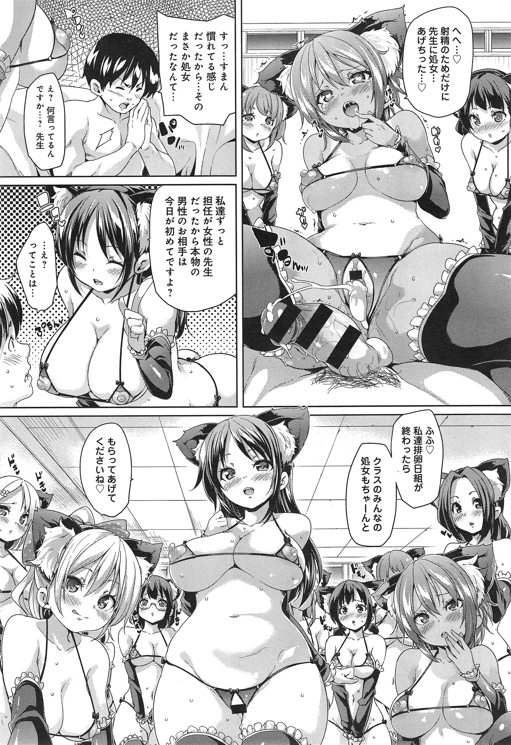 웹툰 이미지 318