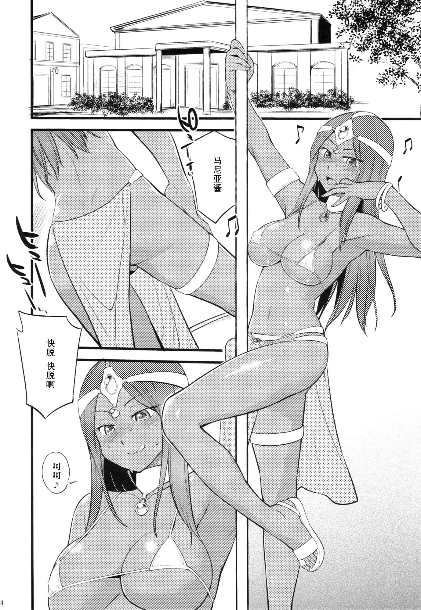웹툰 이미지 3