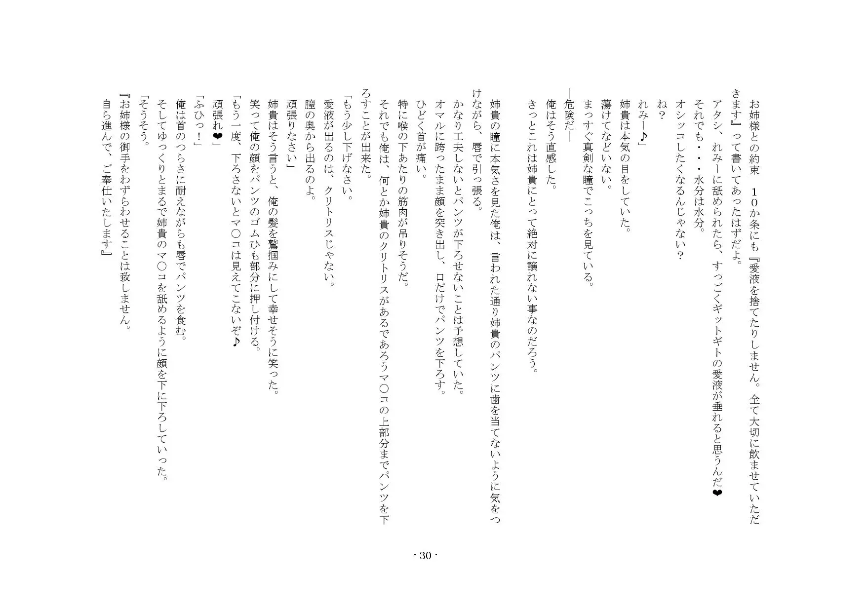 웹툰 이미지 23