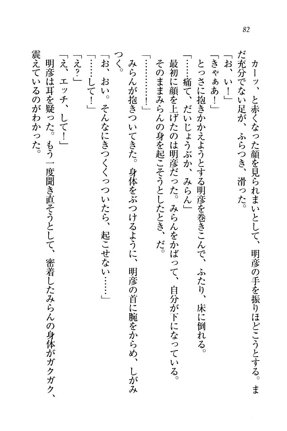 웹툰 이미지 84
