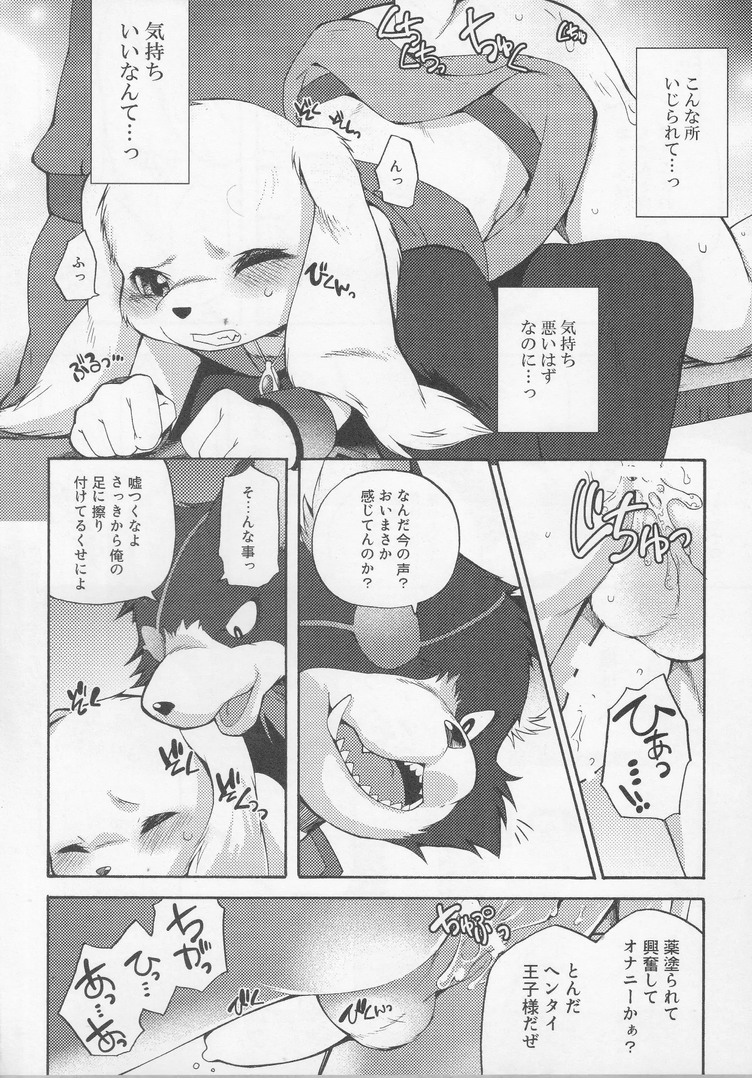 웹툰 이미지 18