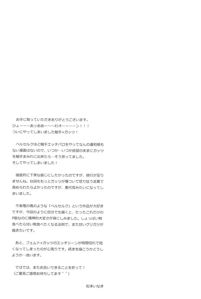 웹툰 이미지 23