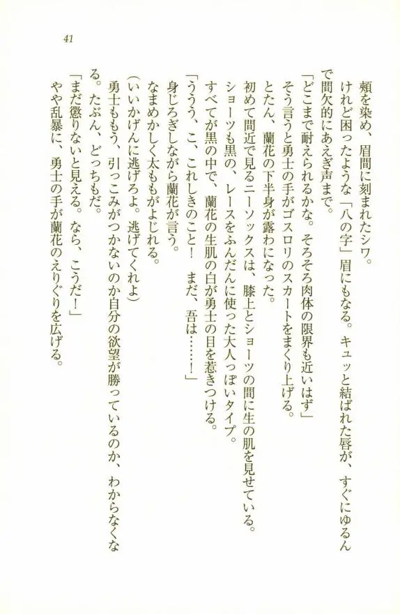 웹툰 이미지 42