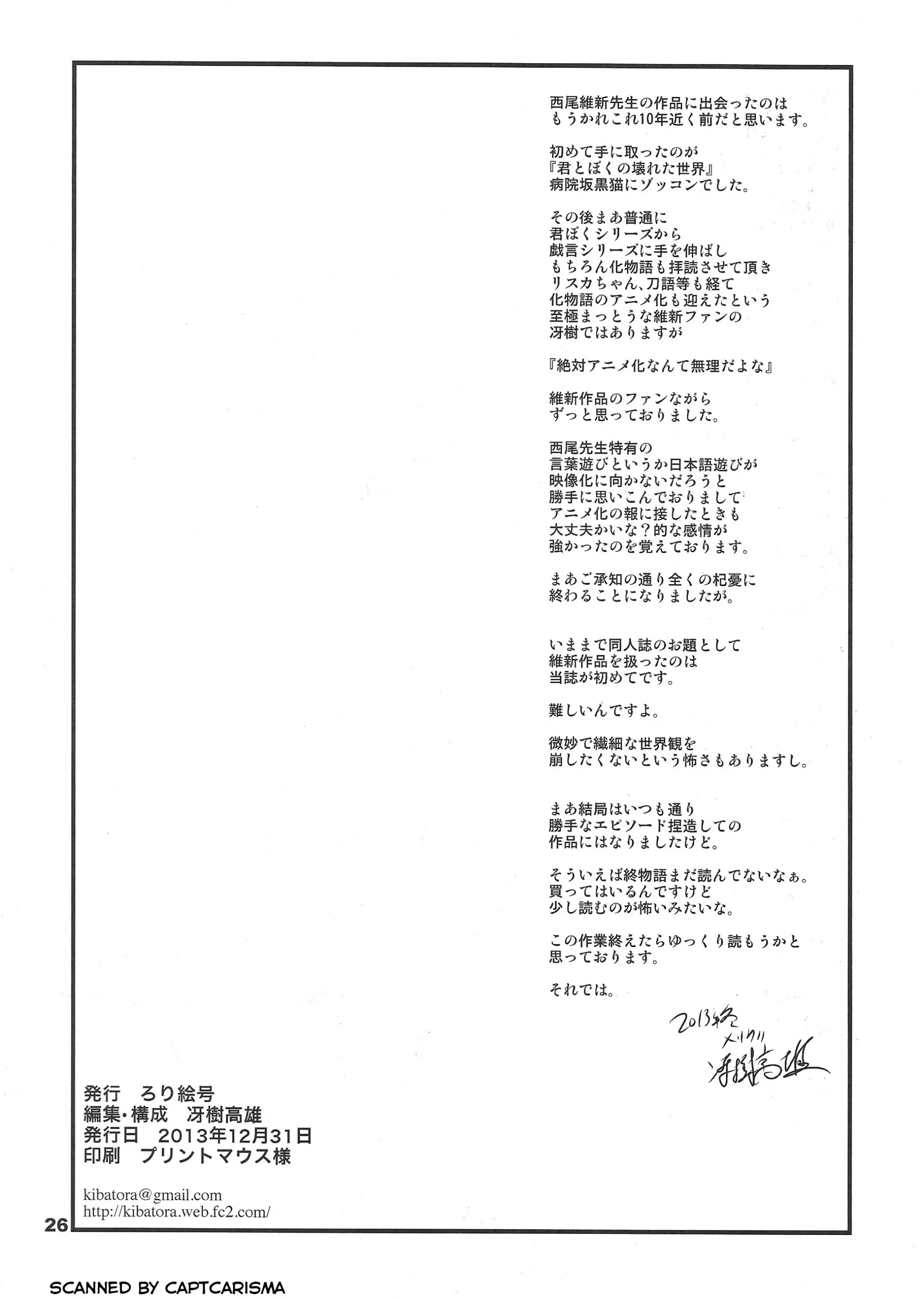 웹툰 이미지 25