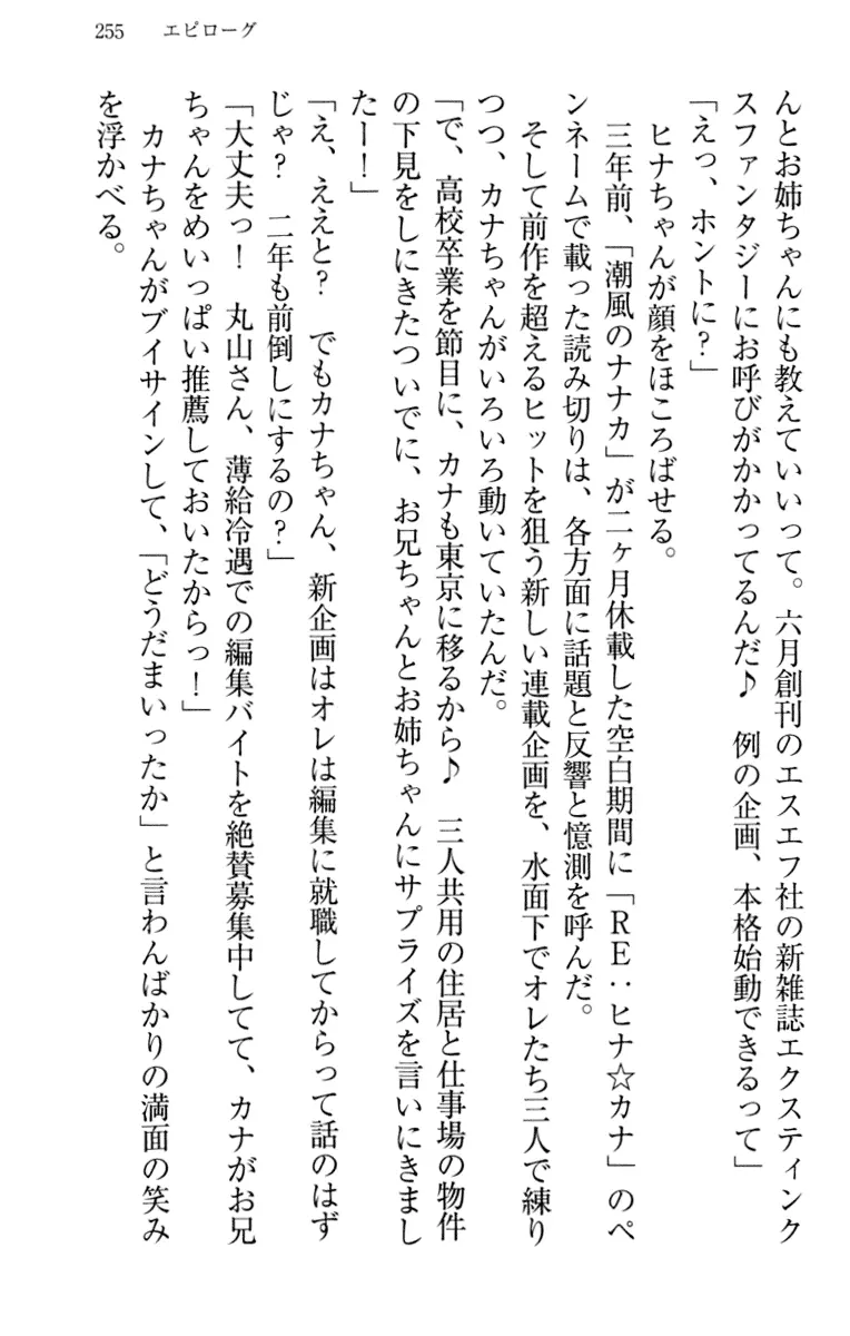 웹툰 이미지 264
