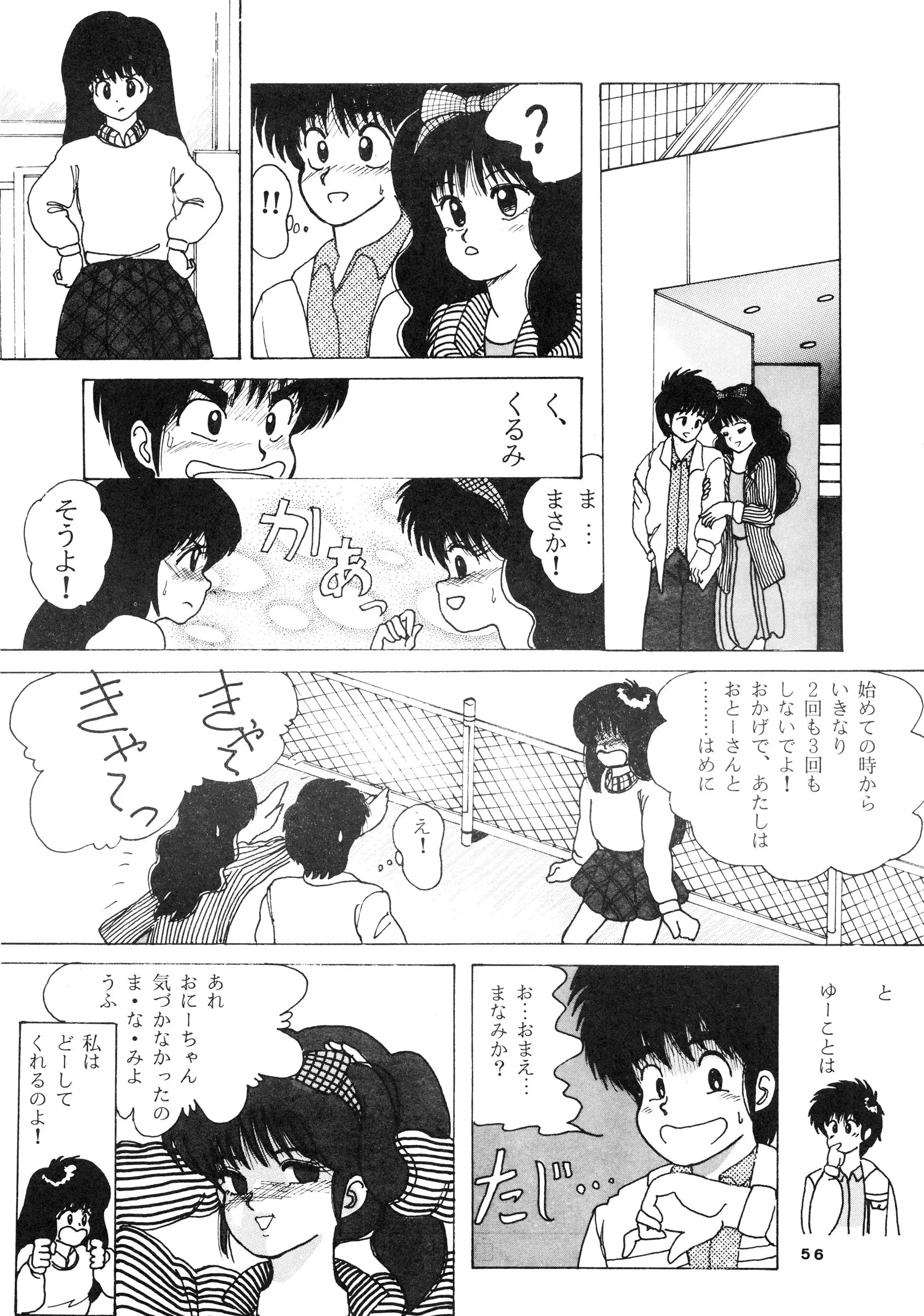 웹툰 이미지 57