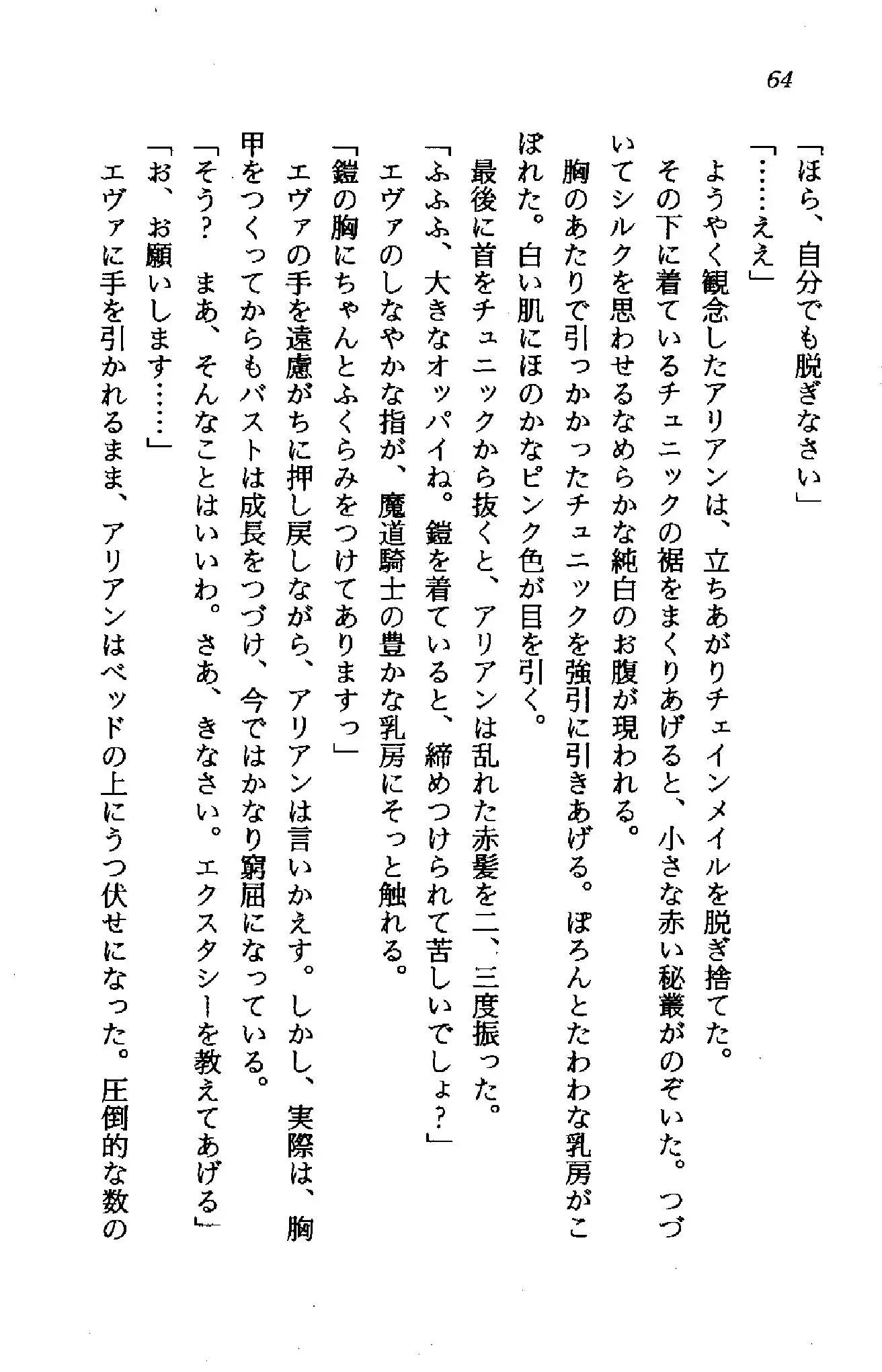 웹툰 이미지 62