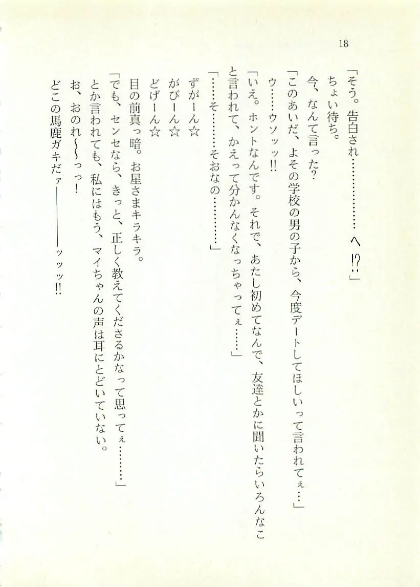 웹툰 이미지 18