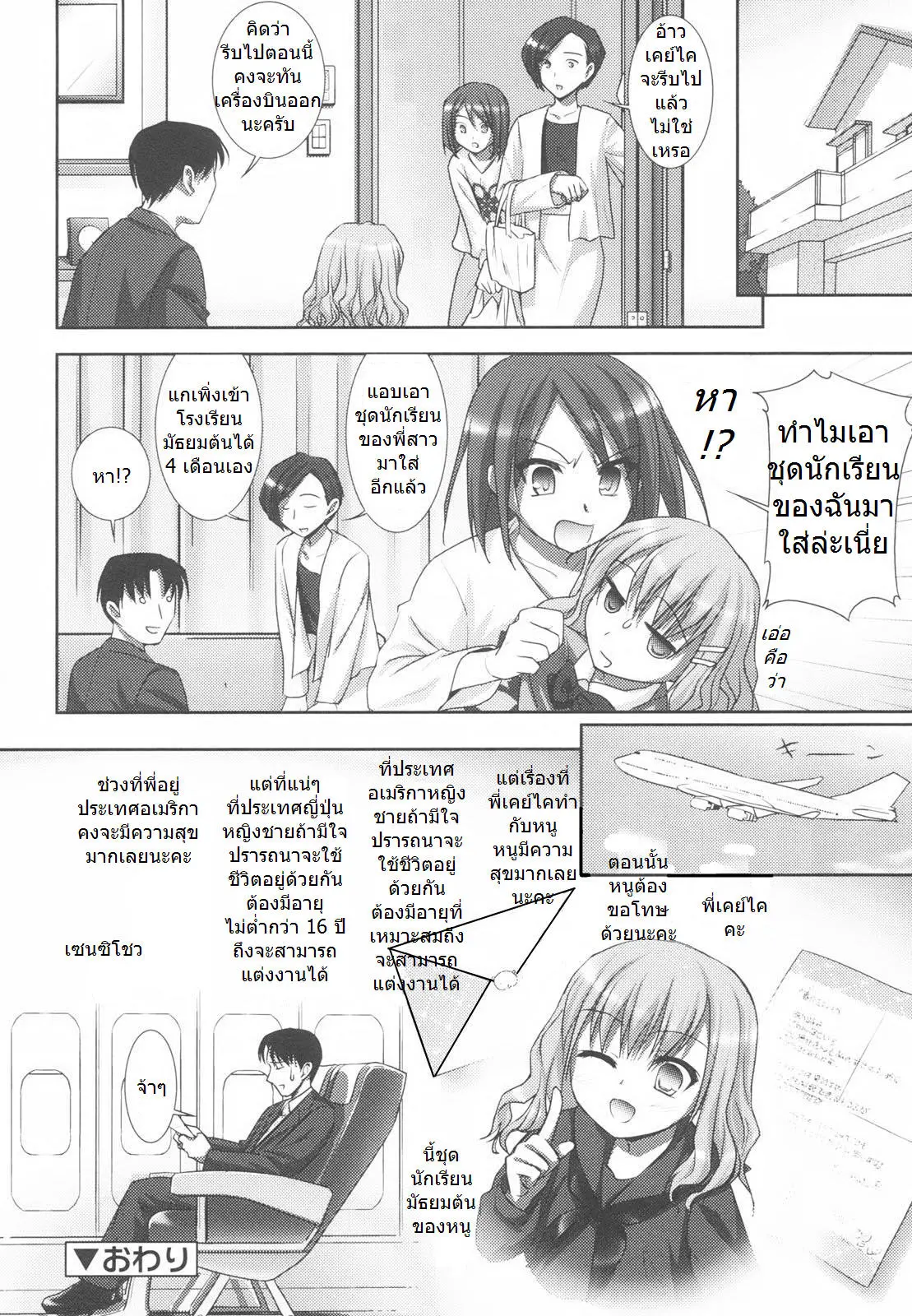 웹툰 이미지 27