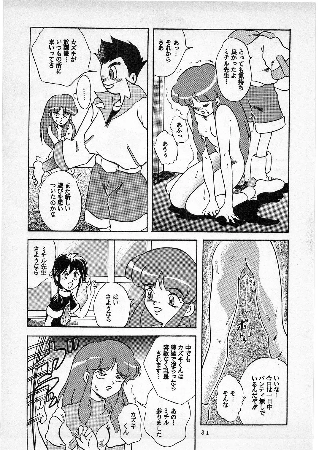 웹툰 이미지 29