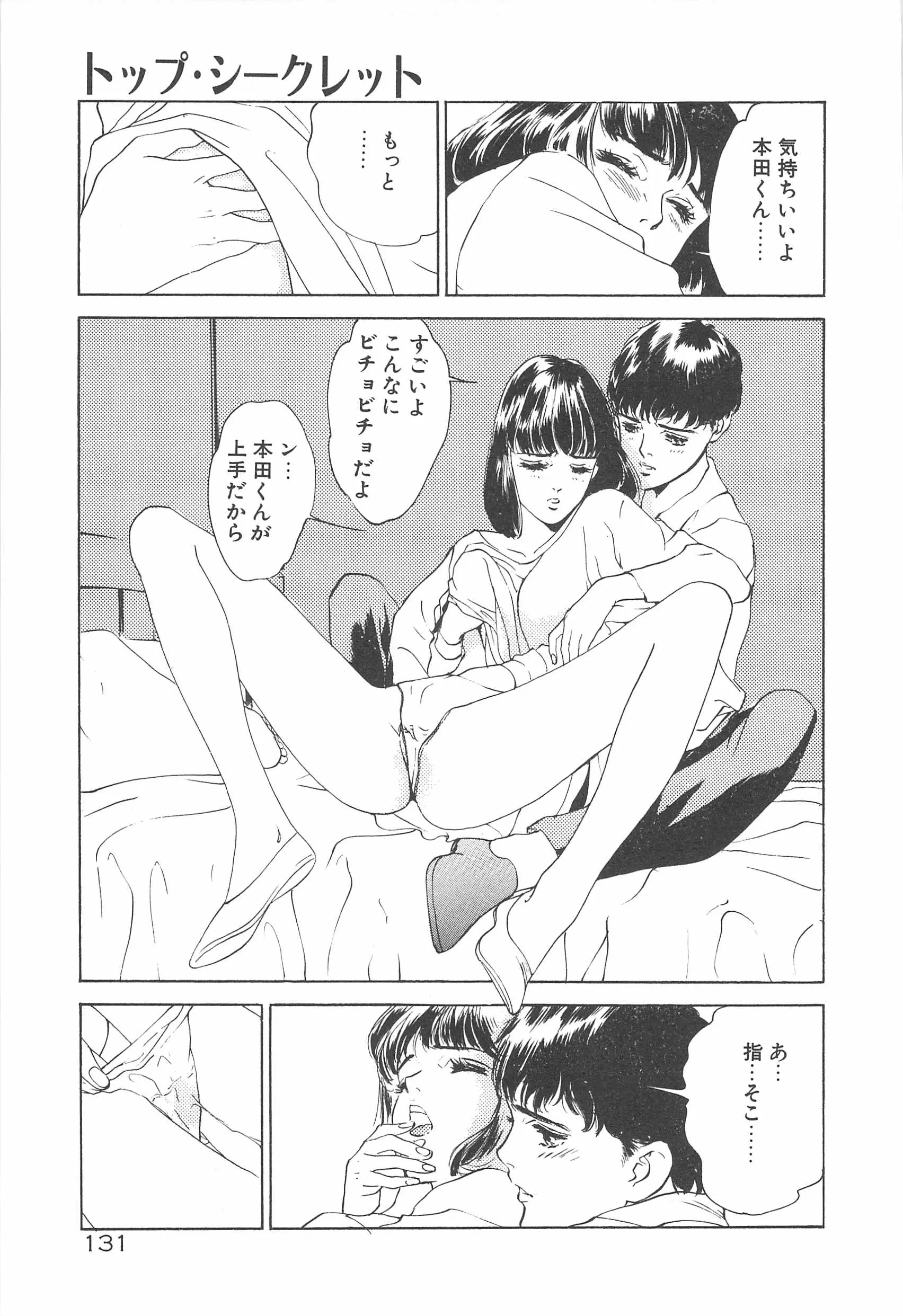 웹툰 이미지 133