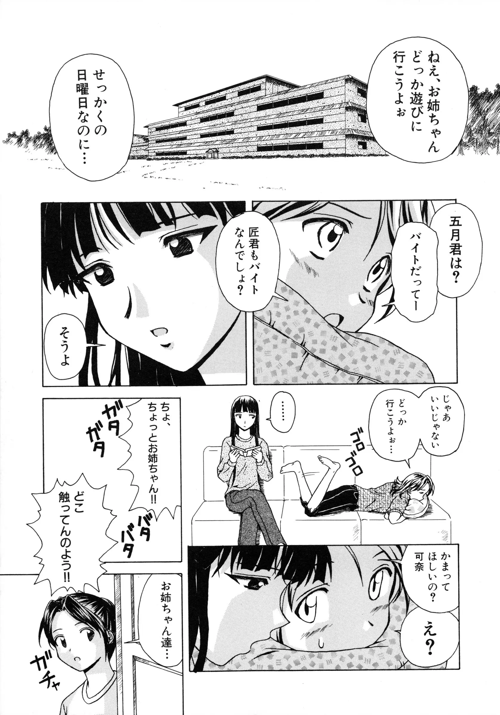 웹툰 이미지 100