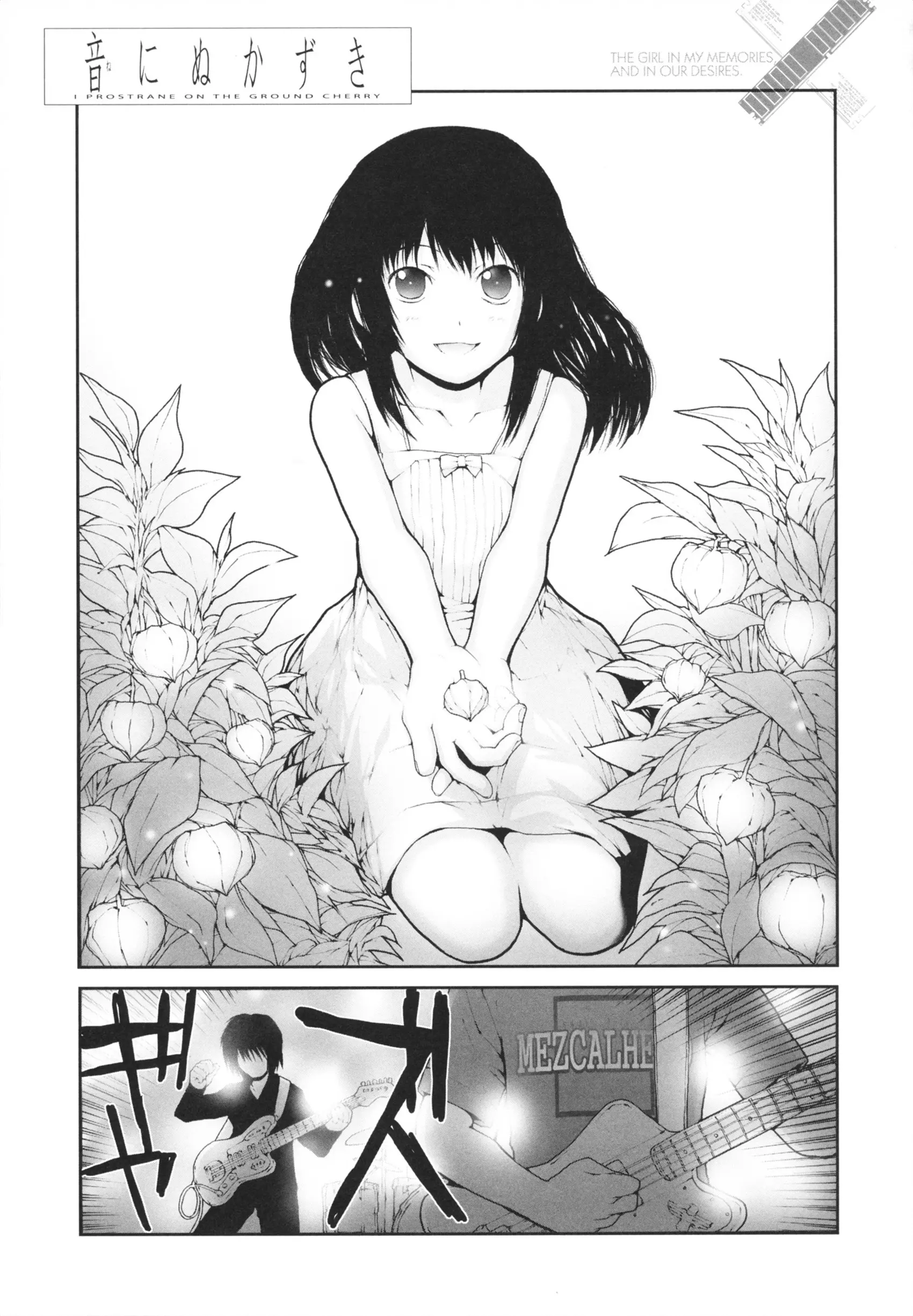 웹툰 이미지 154