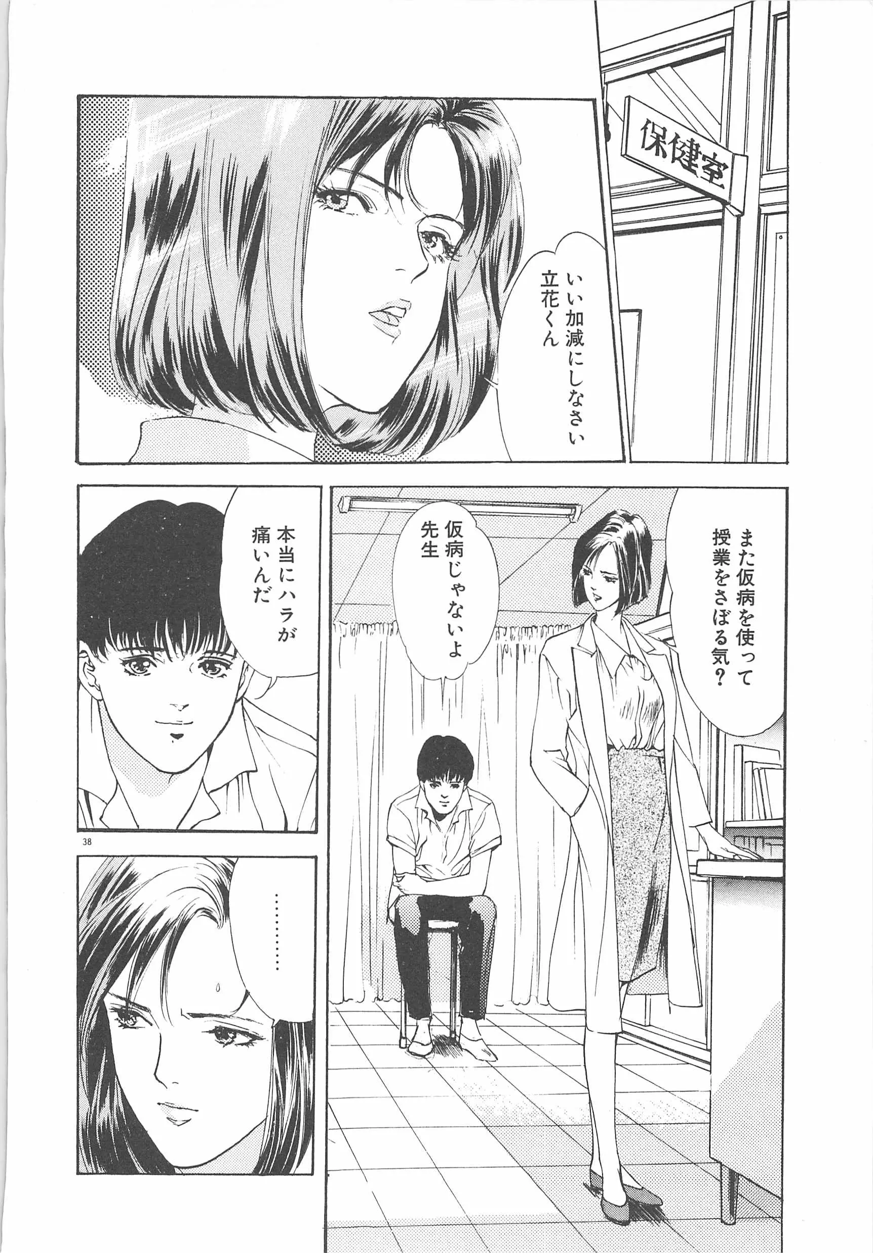 웹툰 이미지 40