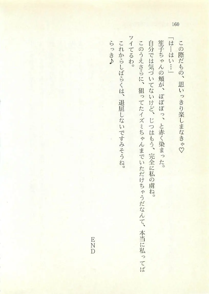 웹툰 이미지 160