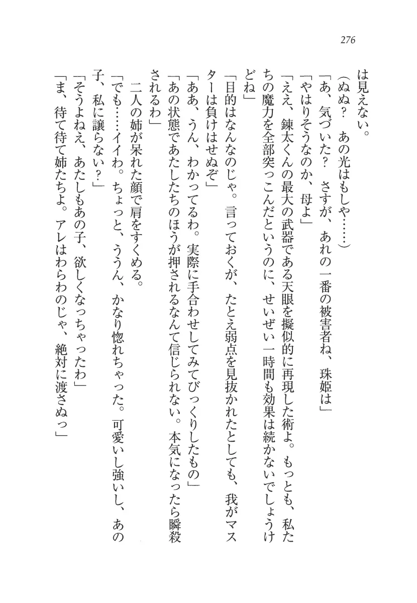 웹툰 이미지 276