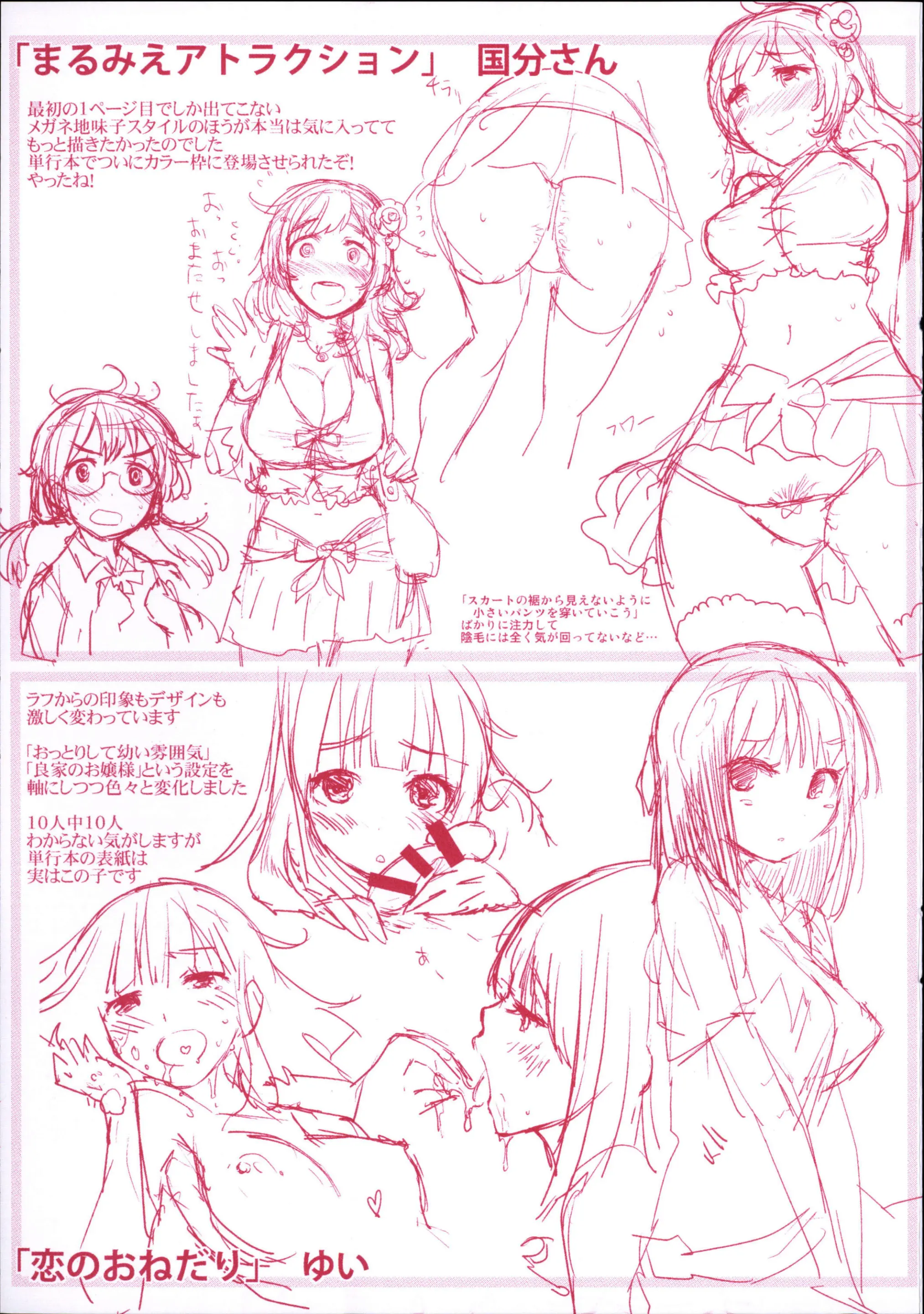 웹툰 이미지 220