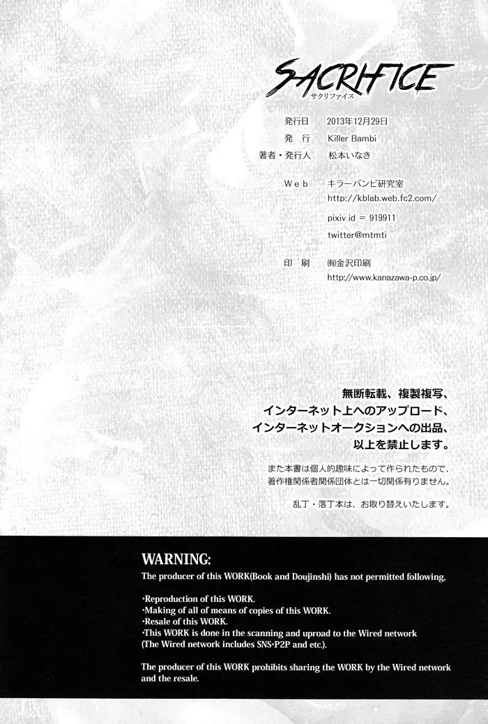 웹툰 이미지 24