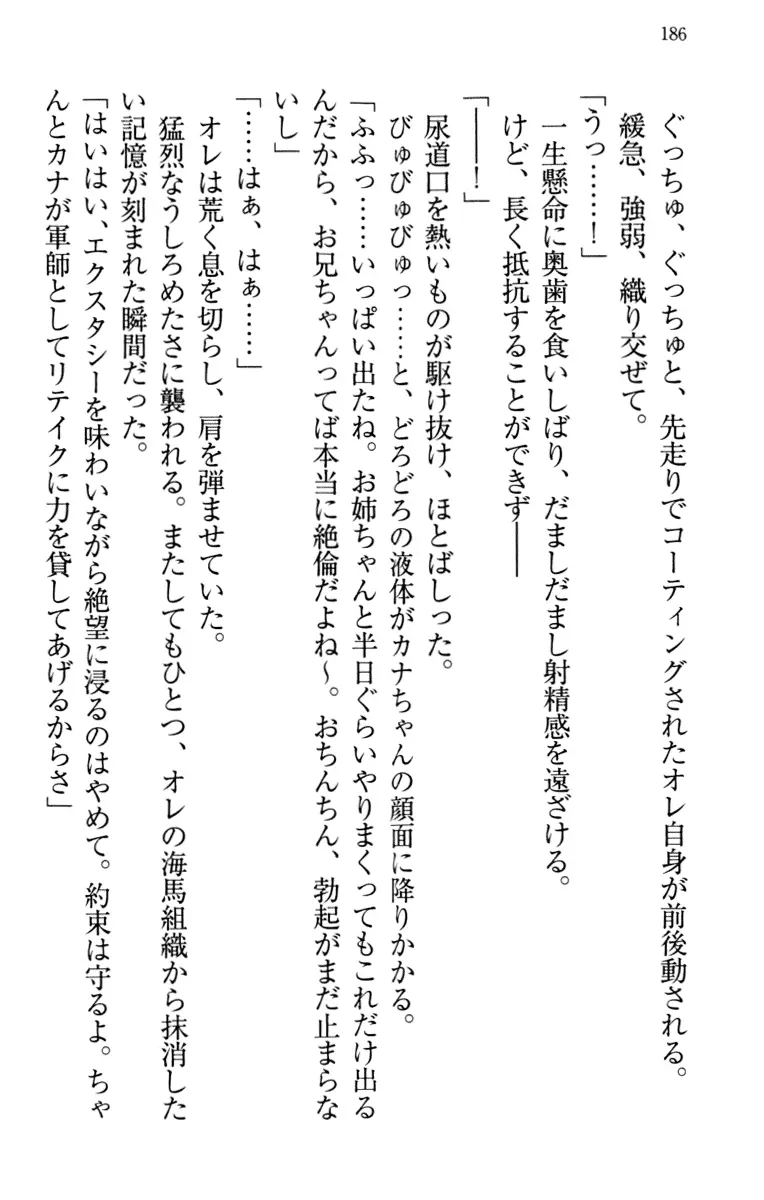 웹툰 이미지 195