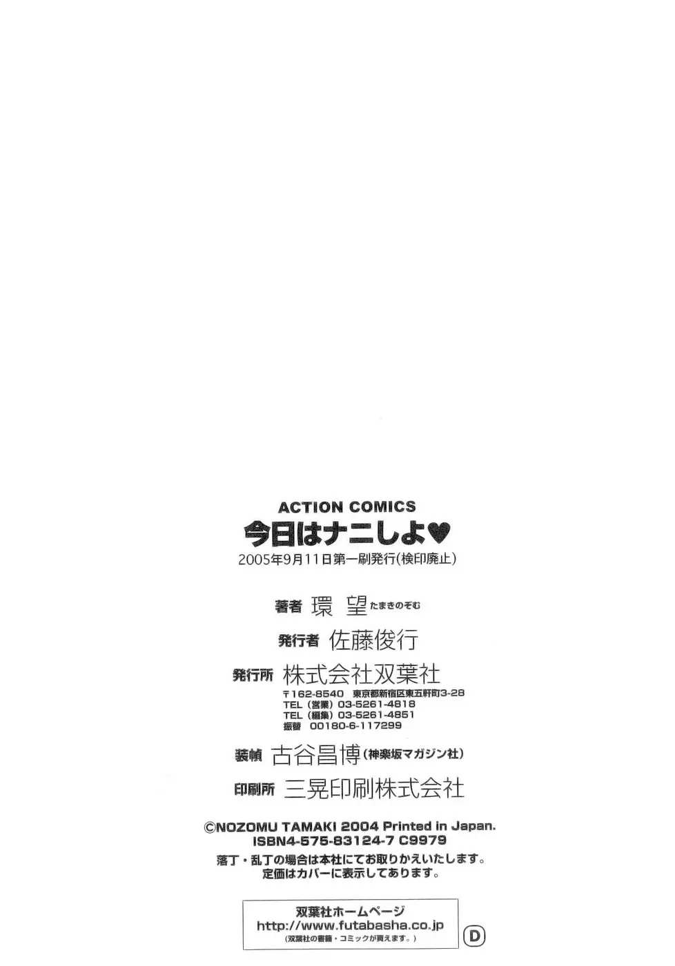 웹툰 이미지 201