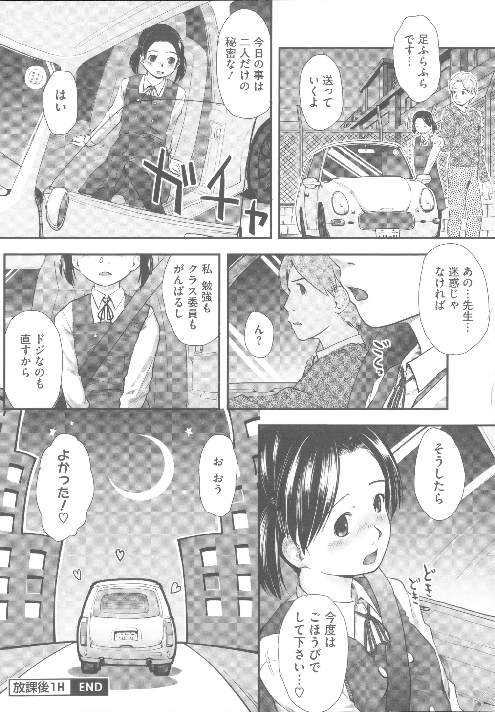 웹툰 이미지 184