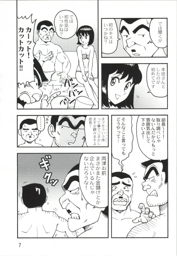웹툰 이미지 4