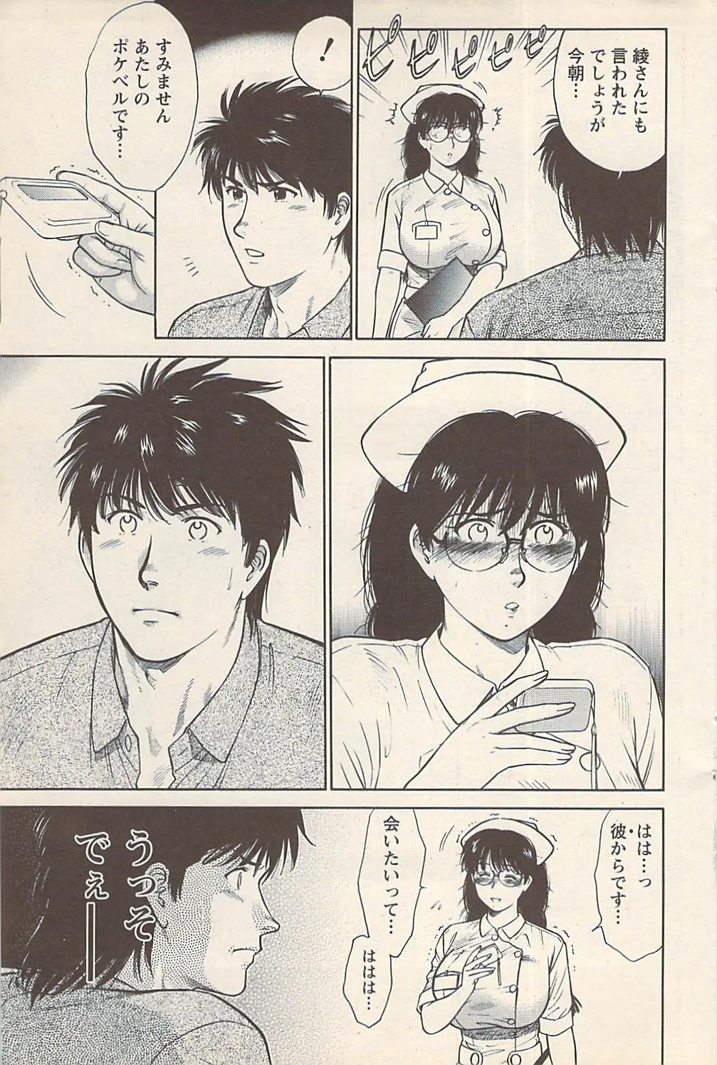 웹툰 이미지 130