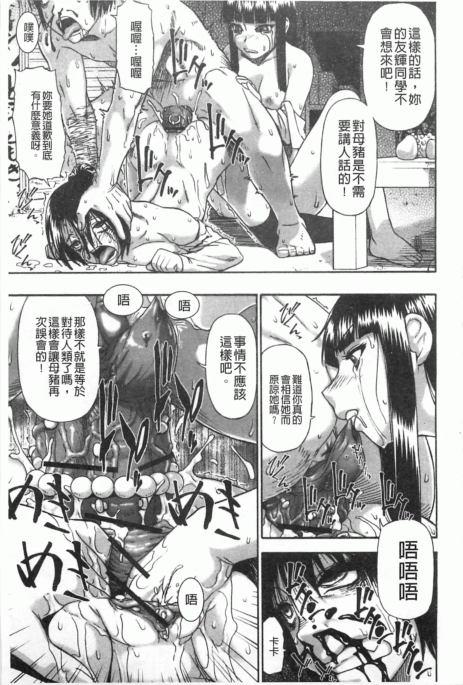 웹툰 이미지 77