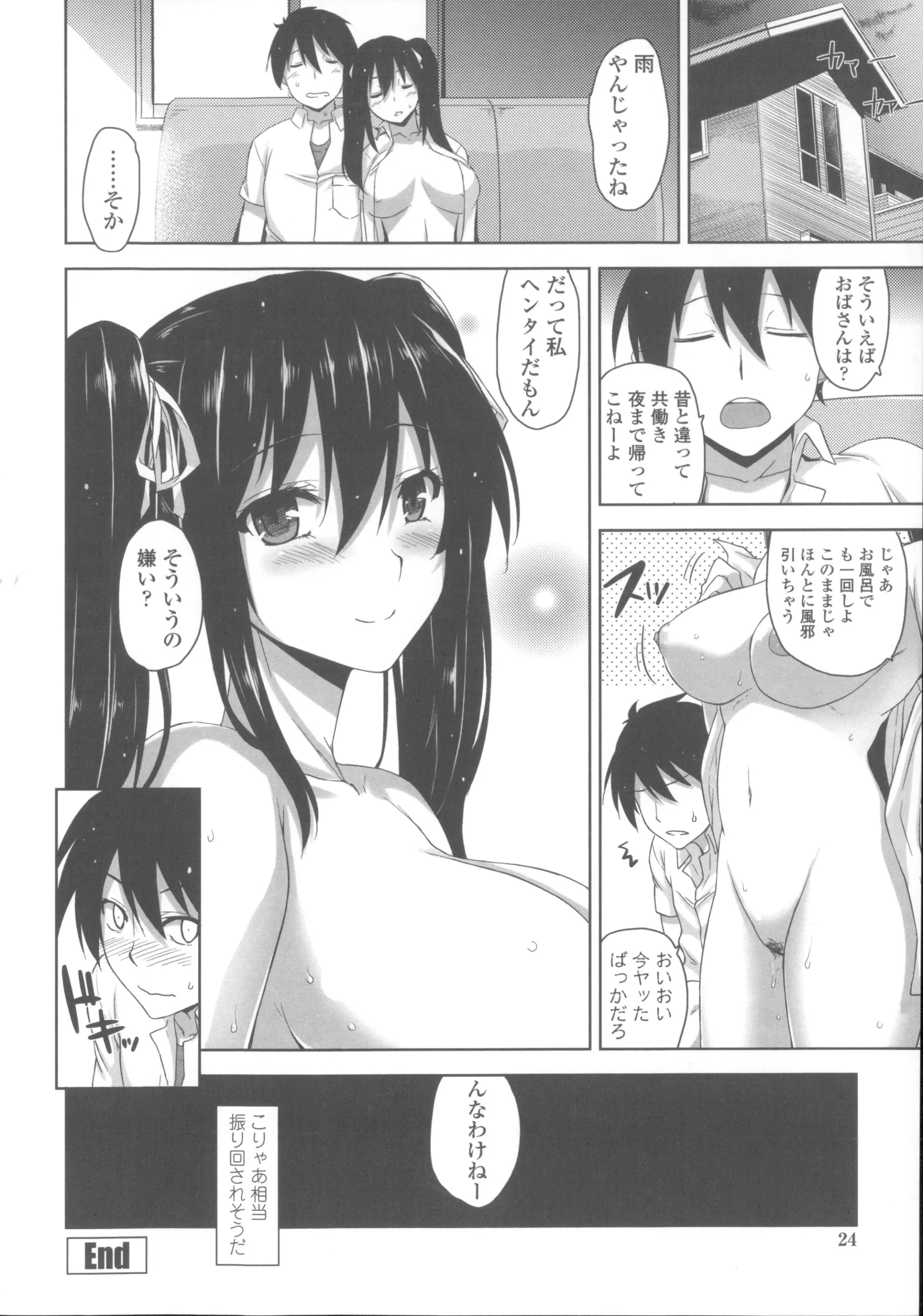 웹툰 이미지 34