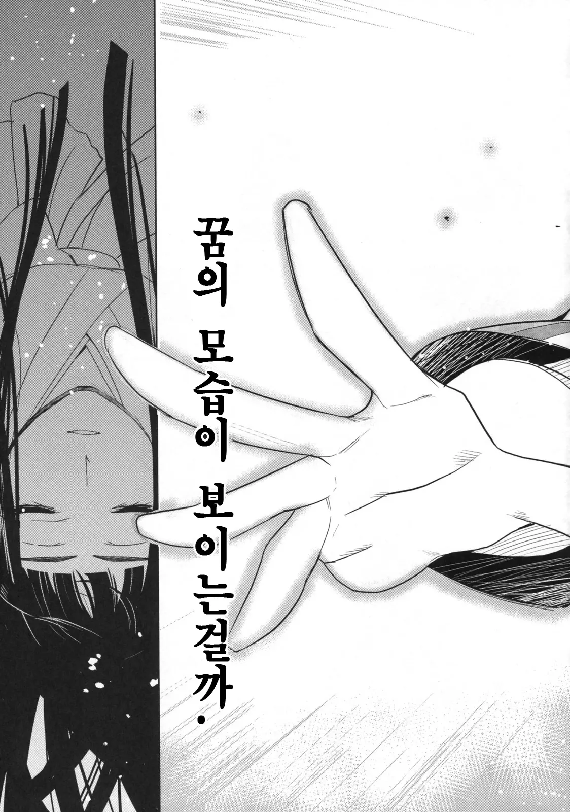 웹툰 이미지 23