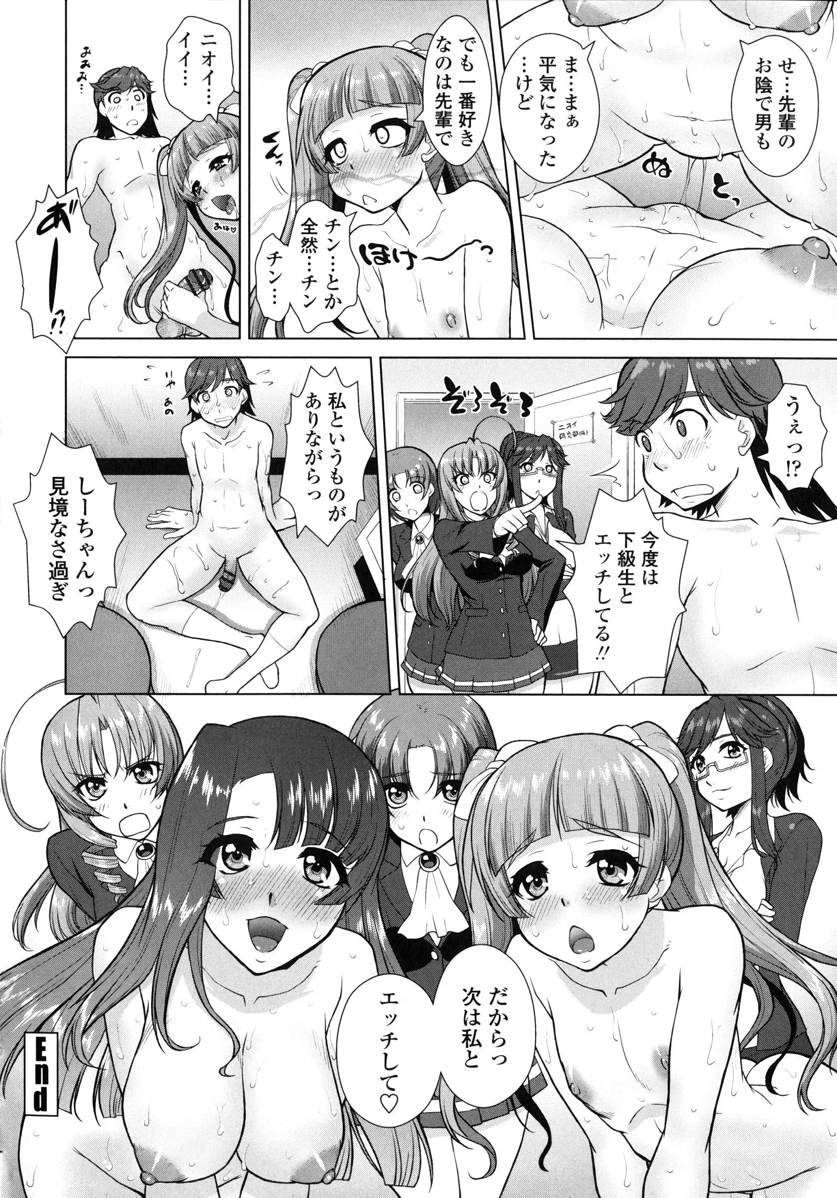 웹툰 이미지 168