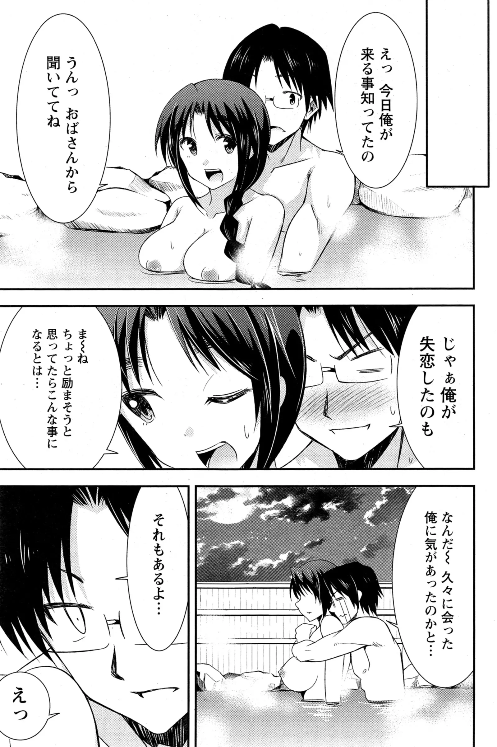 웹툰 이미지 102
