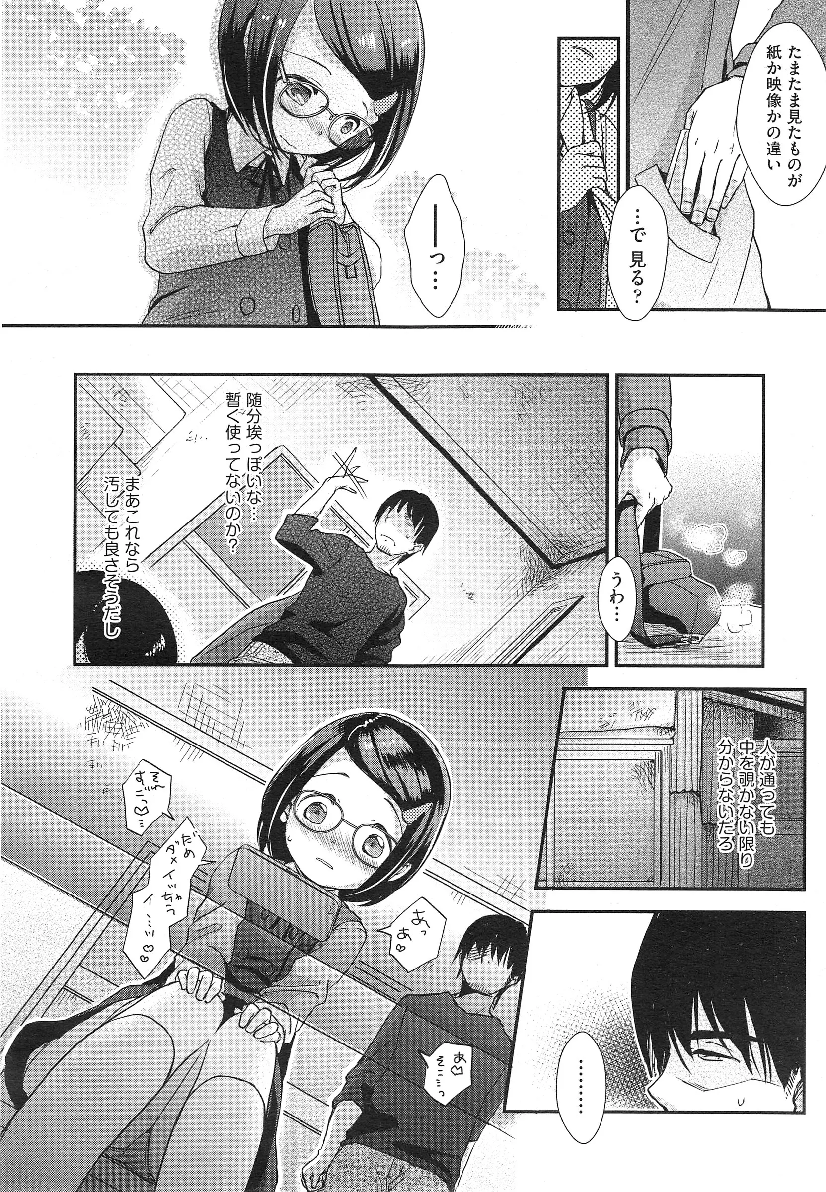 웹툰 이미지 115