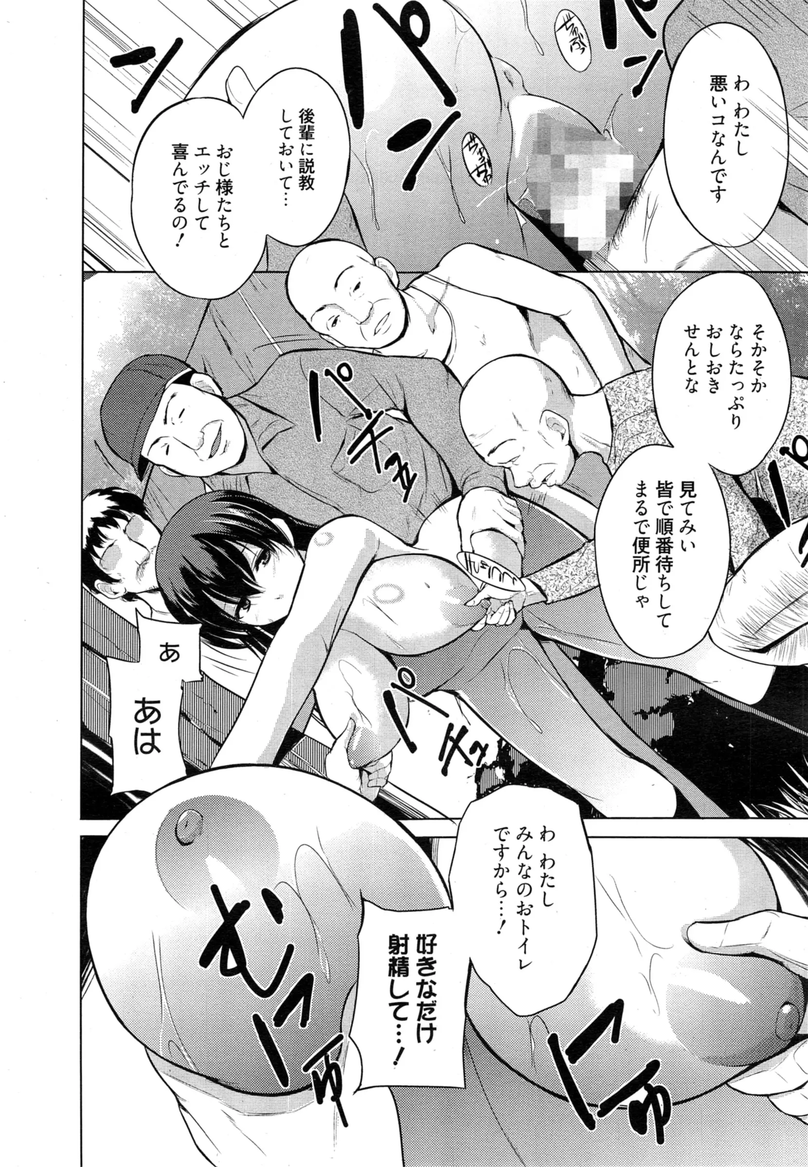 웹툰 이미지 313