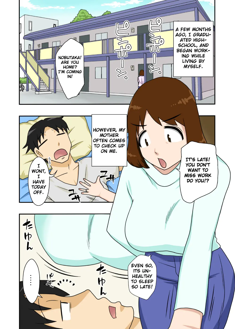 웹툰 이미지 1