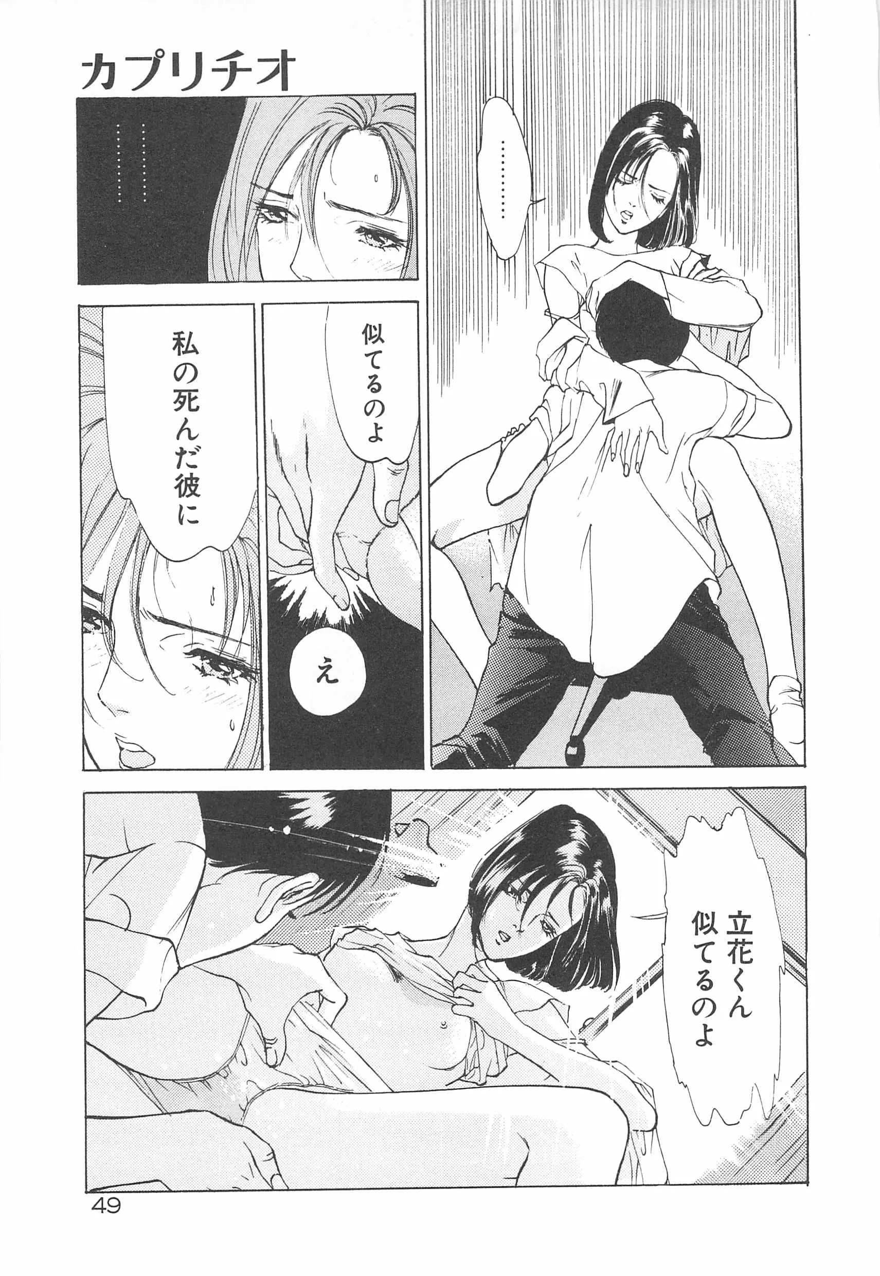 웹툰 이미지 51
