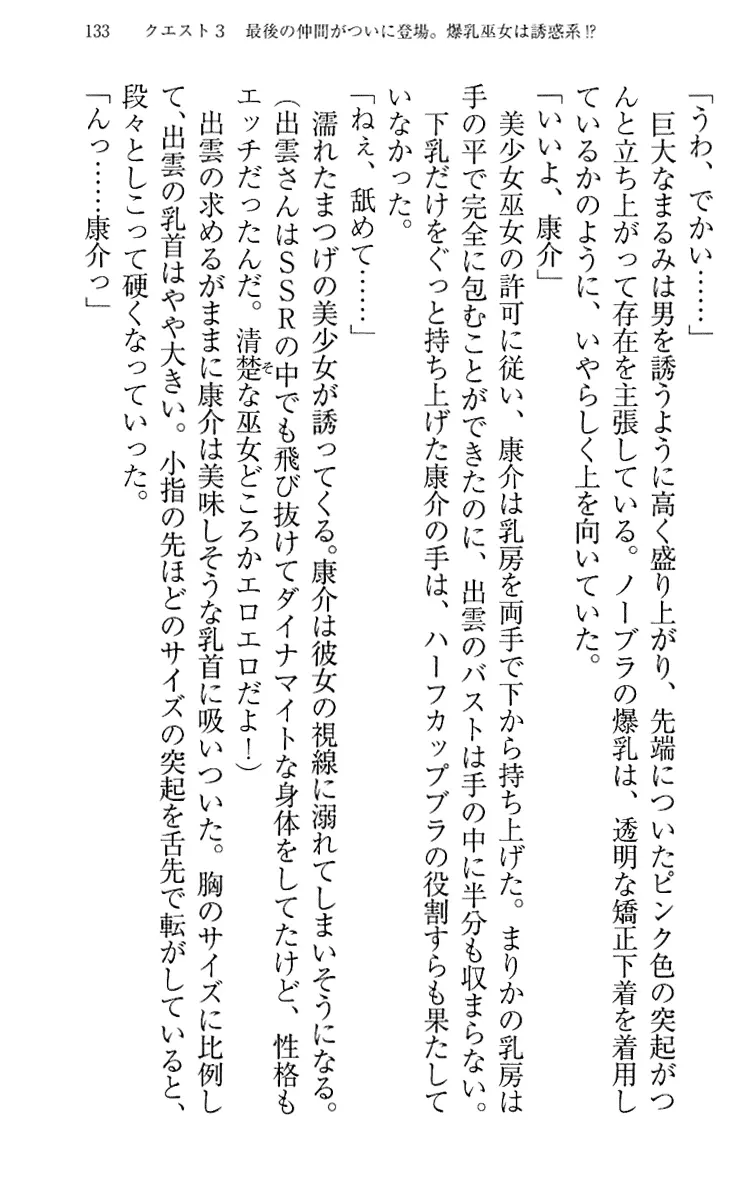 웹툰 이미지 142