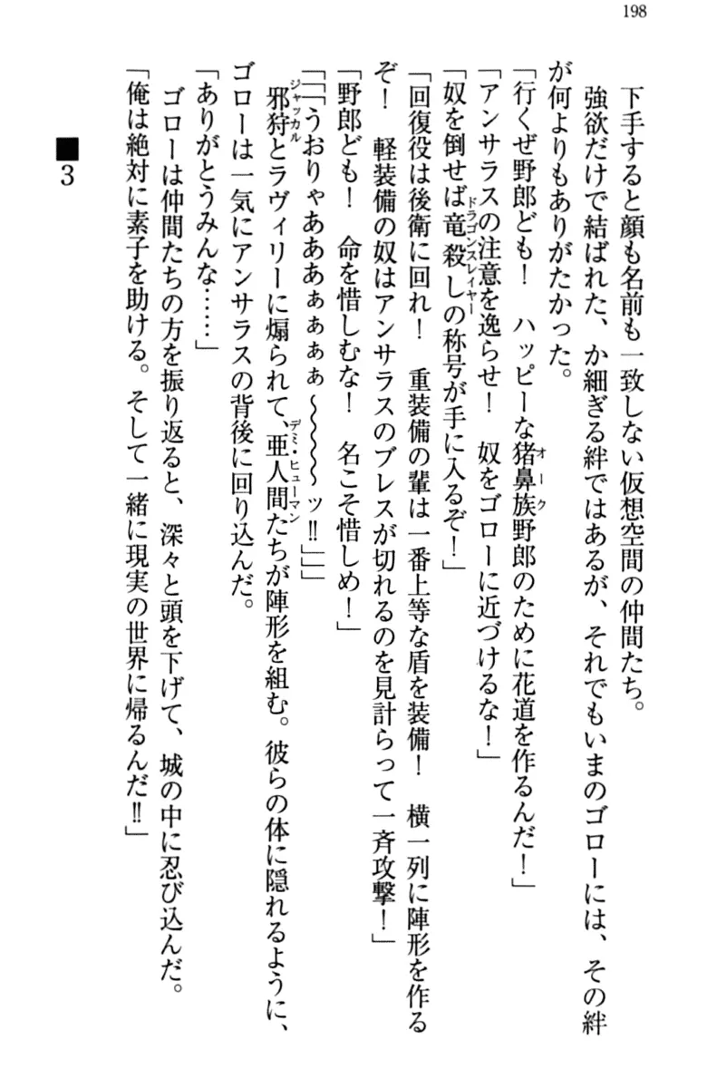 웹툰 이미지 207