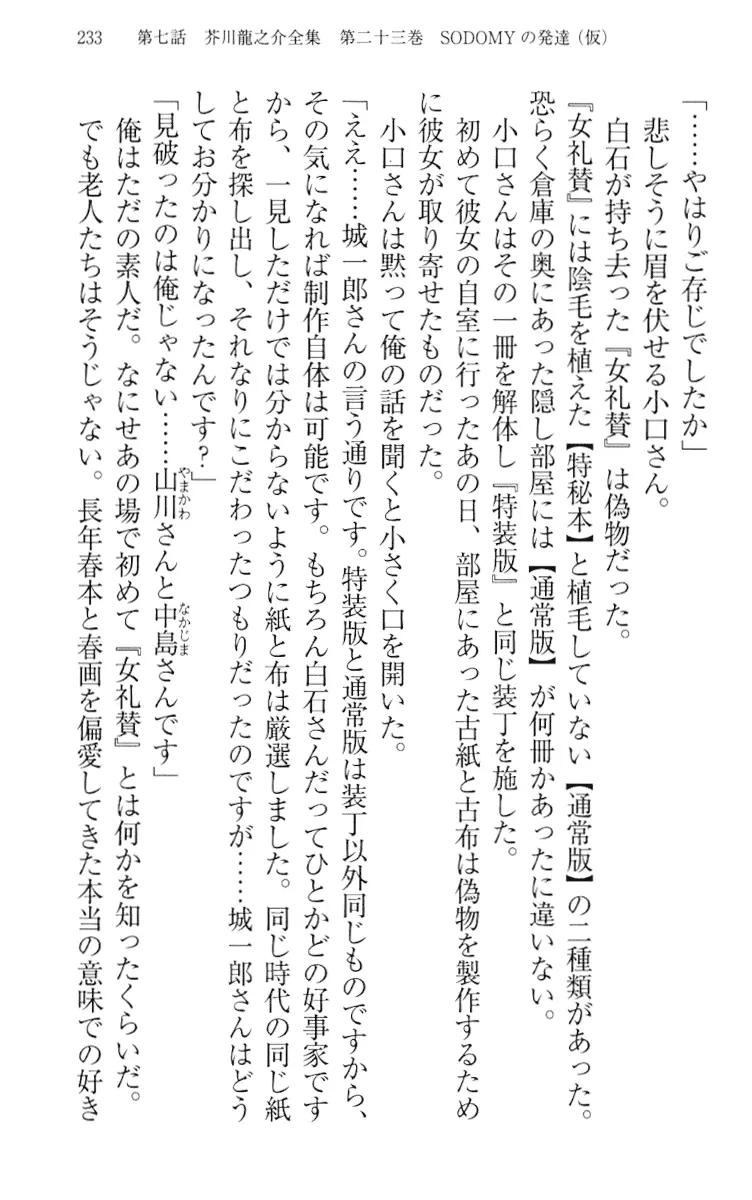 웹툰 이미지 242