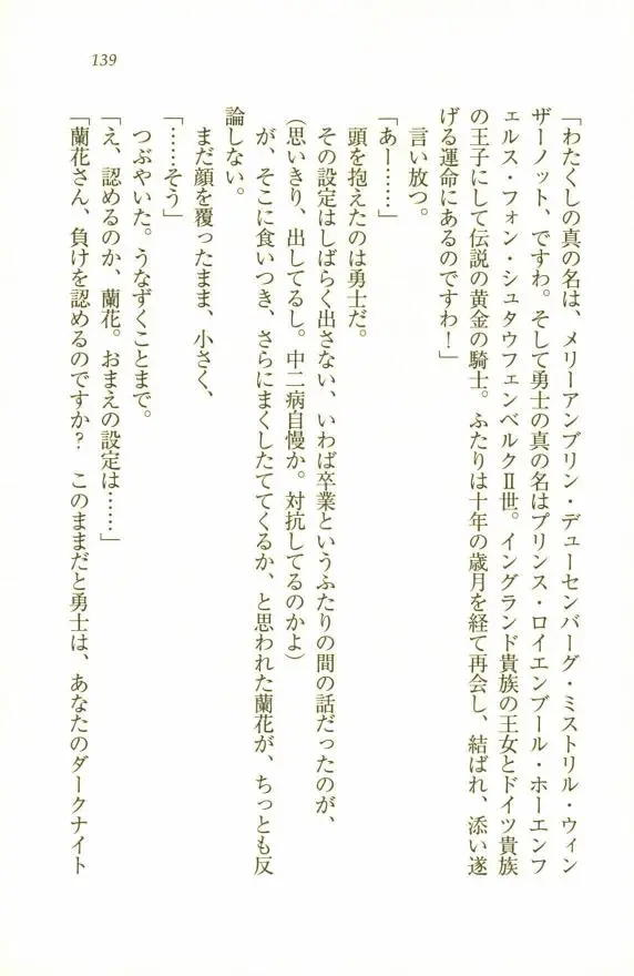 웹툰 이미지 140