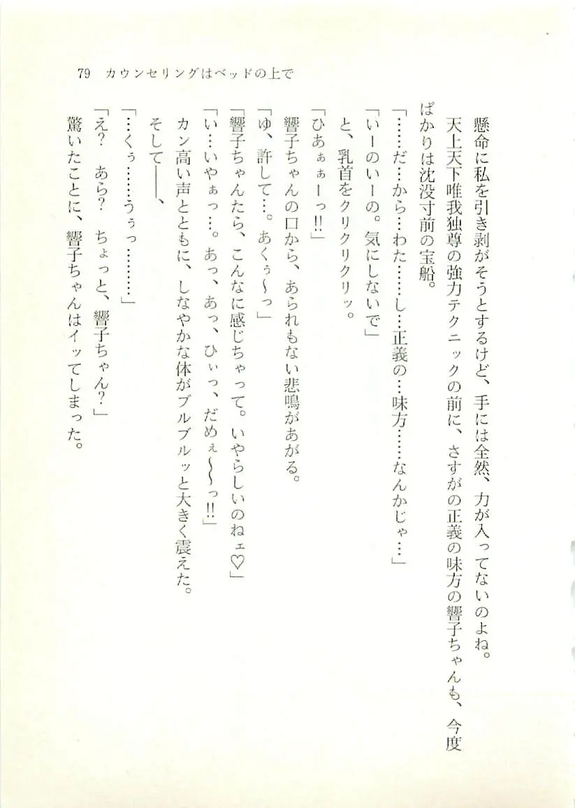 웹툰 이미지 79