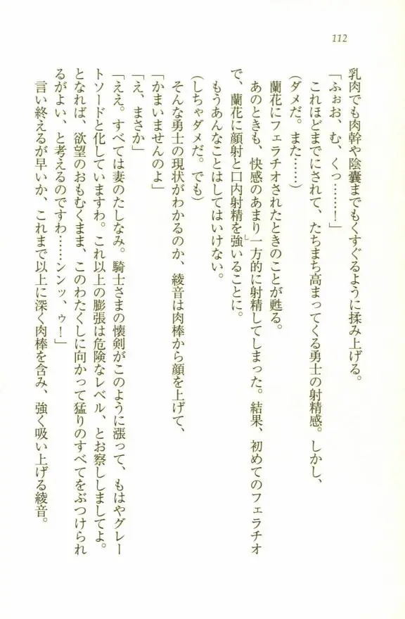 웹툰 이미지 113