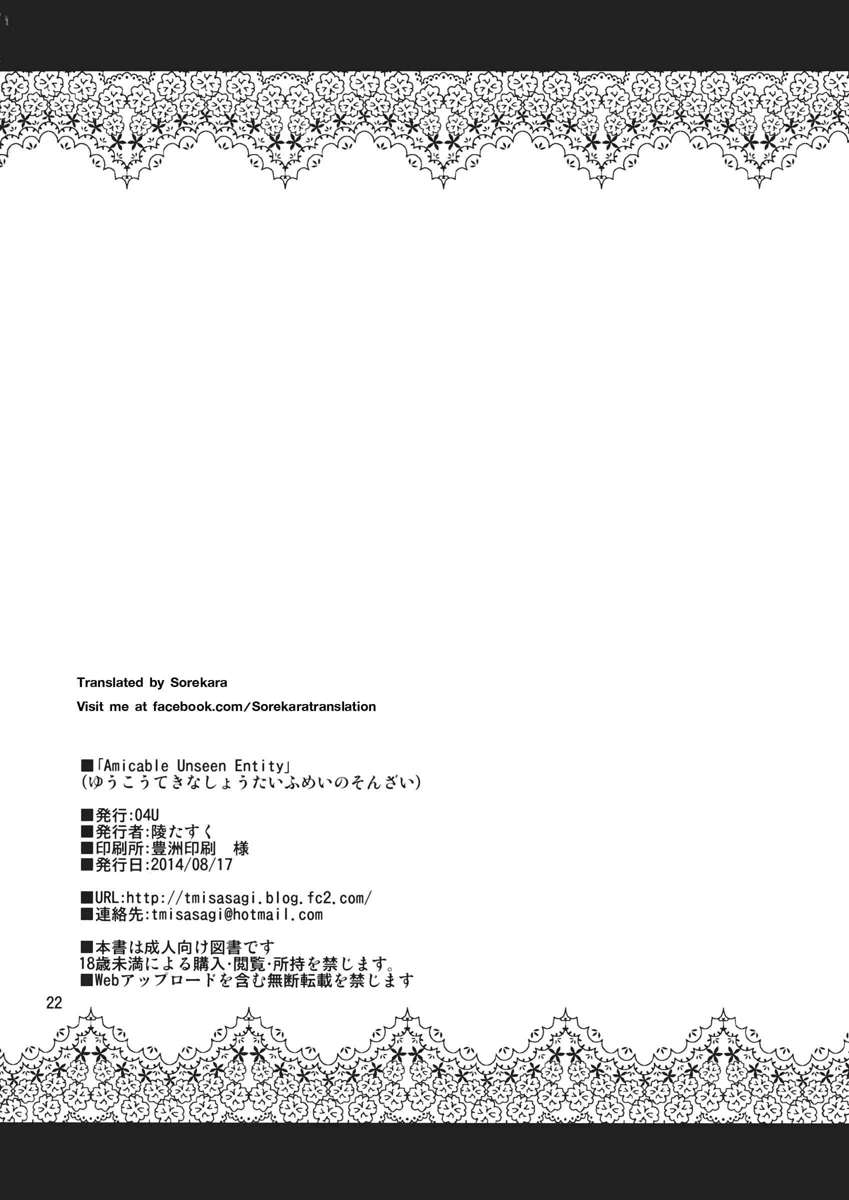 웹툰 이미지 20