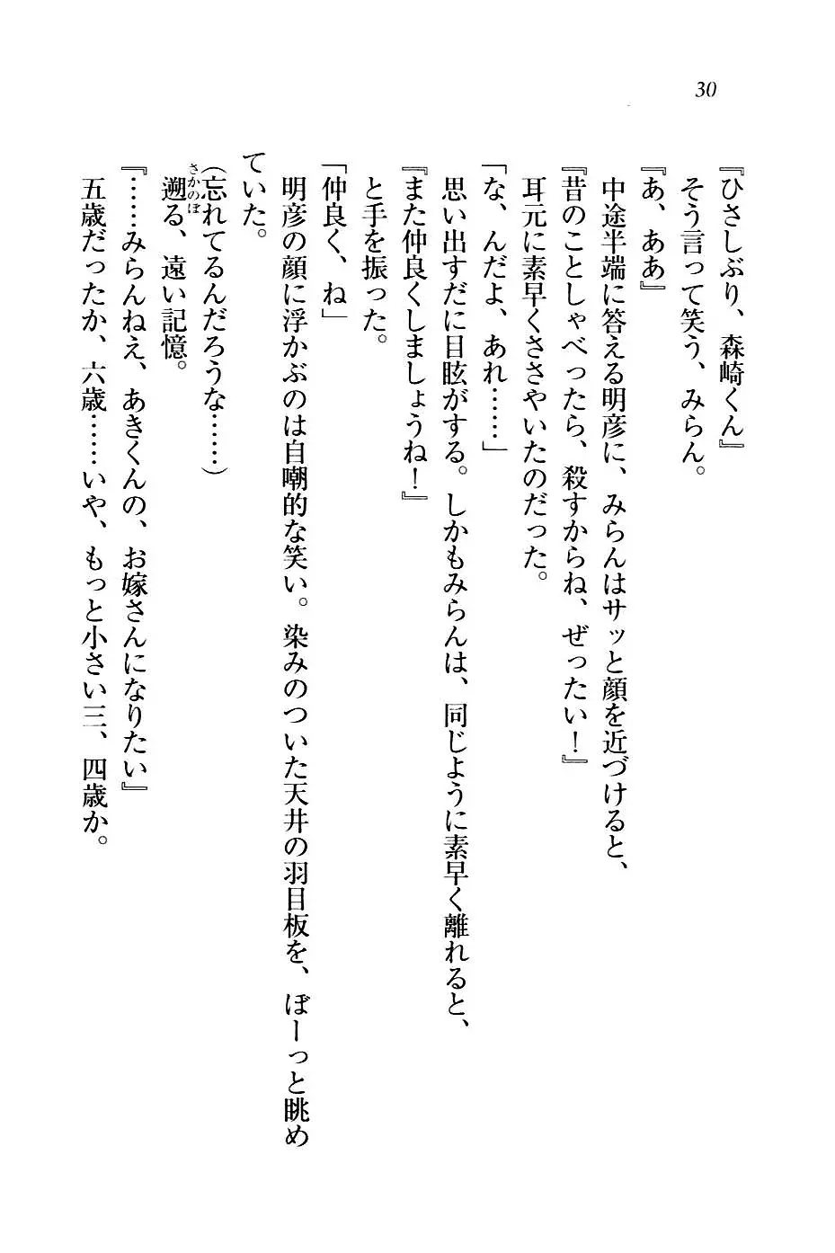 웹툰 이미지 32