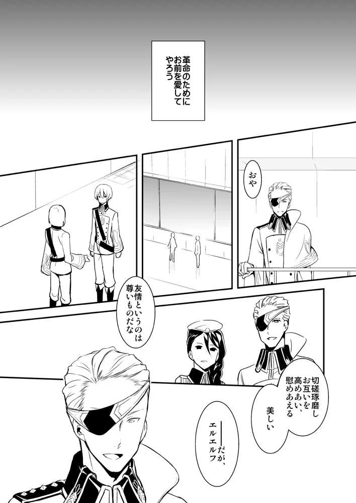 웹툰 이미지 35